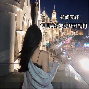 说散就散 (DJ版)